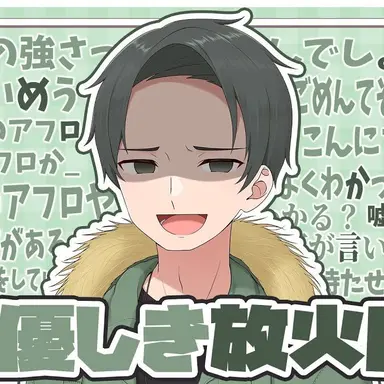 Profile image of らーば