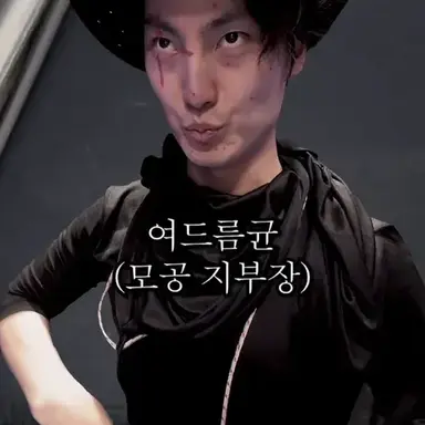 Profile image of 여드름균
