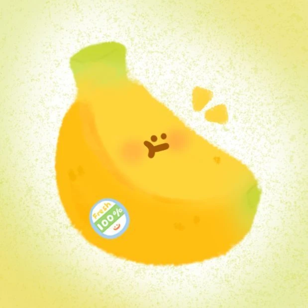 바나나