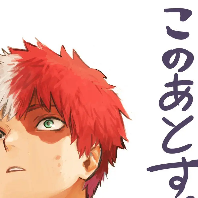 haru_176의 토도로키 쇼토