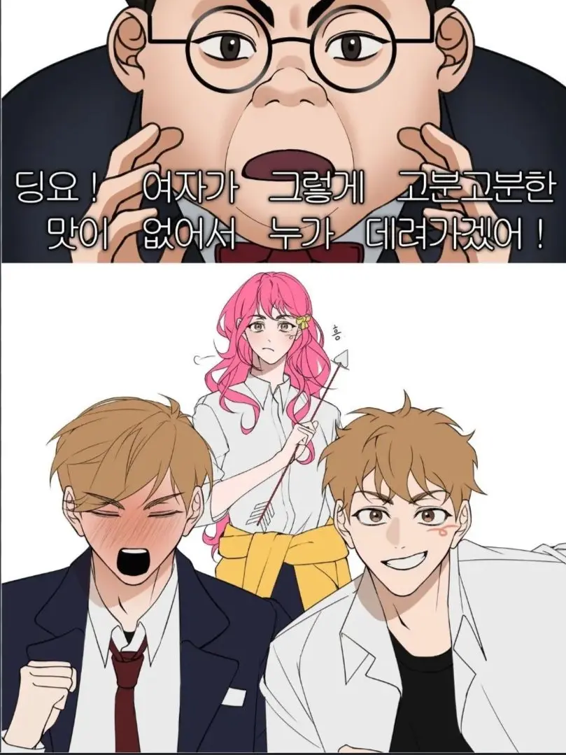 SureBoiga9823의 주딩요×하나×두리