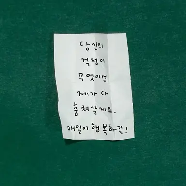 Profile image of 우치나가 애리