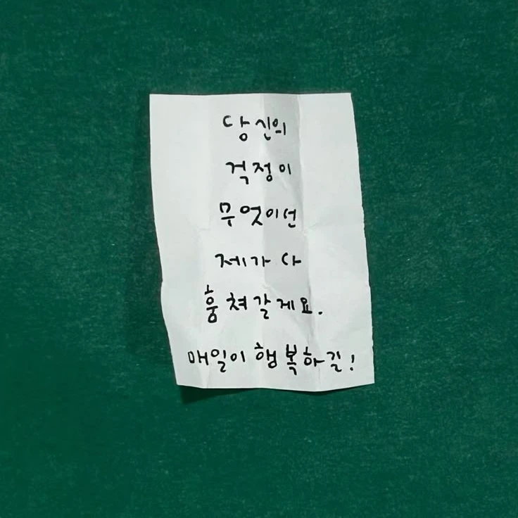 우치나가 애리
