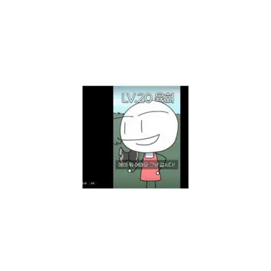 Profile image of 육회