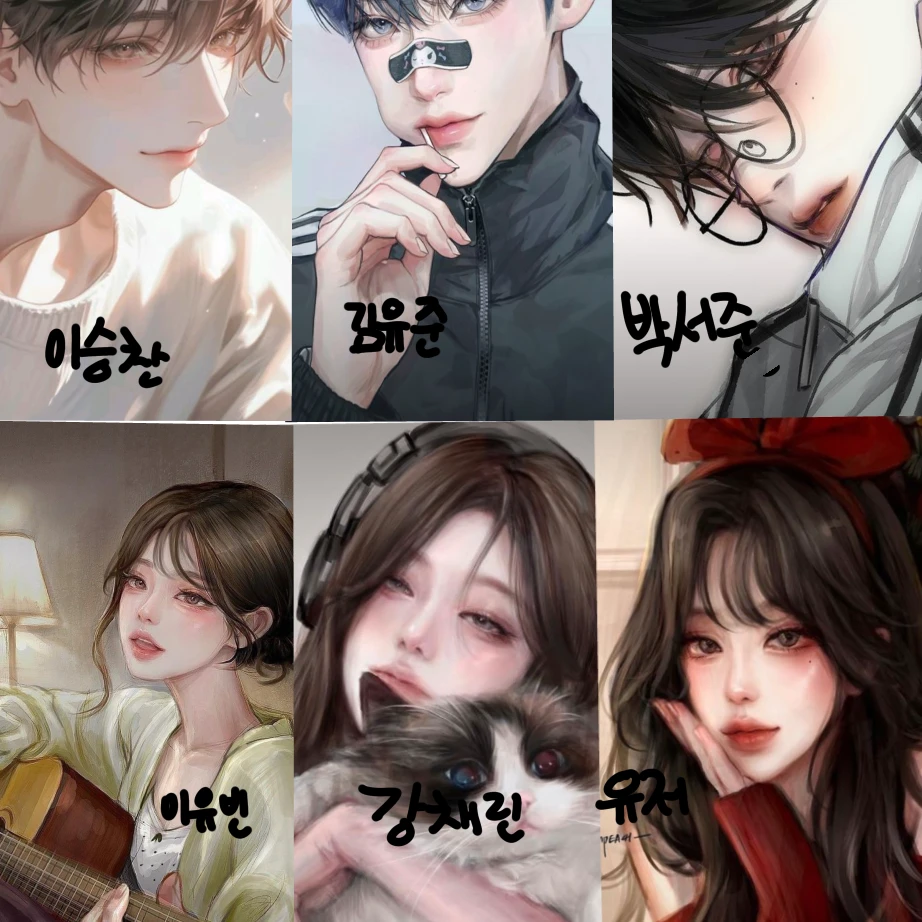 무리들