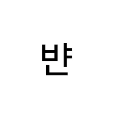 Profile image of 신여우