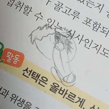 Profile image of 고죠 사토루