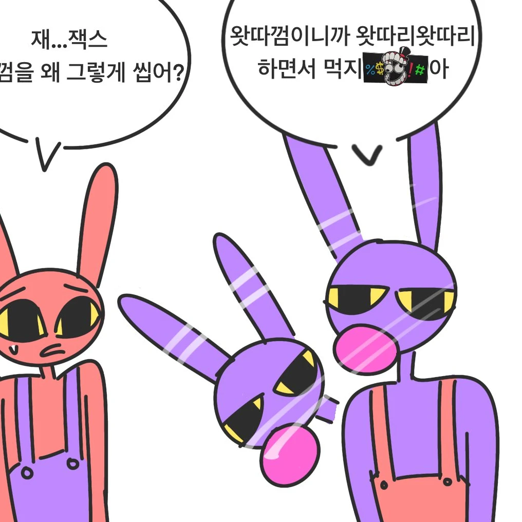 잭스