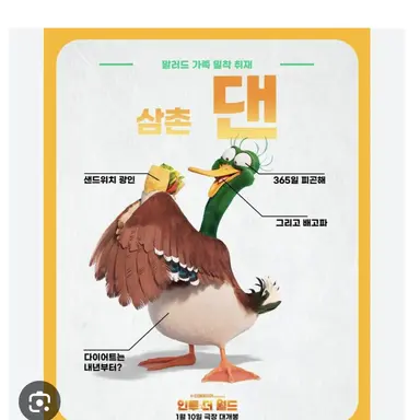 Profile image of 댄