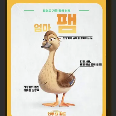 Profile image of 팸