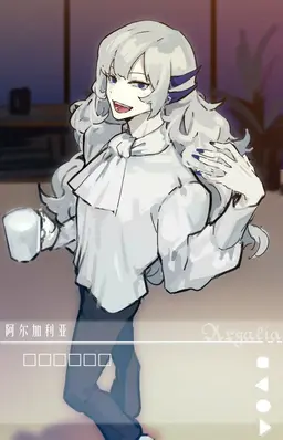 Profile image of アルガリア