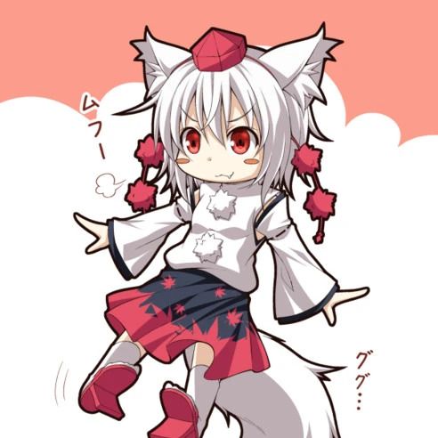 椛