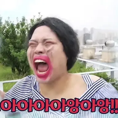 Profile image of 입술괴물