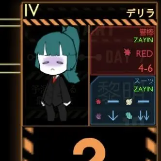 Profile image of リラ