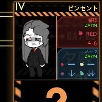 Profile image of ビンセント