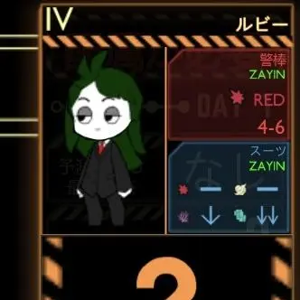 Profile image of ログ