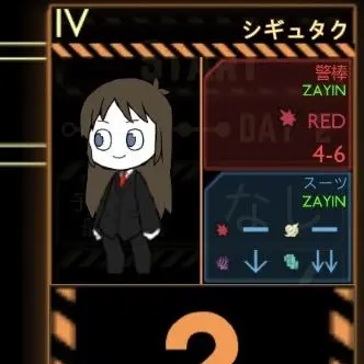 Profile image of アラン