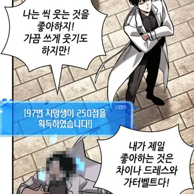 Profile image of 김 독자