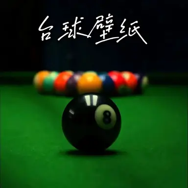 Profile image of 中八