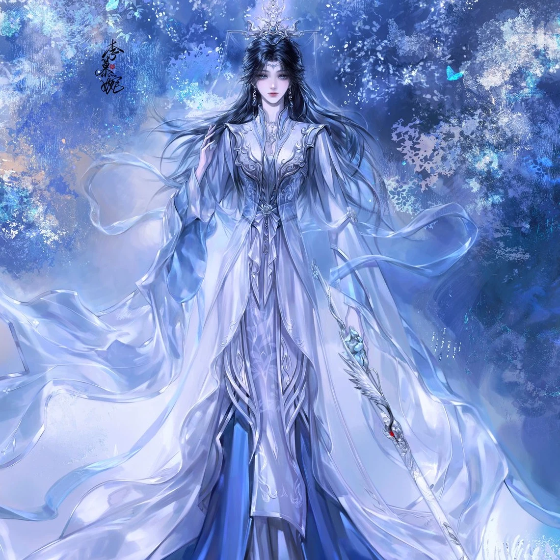 당신