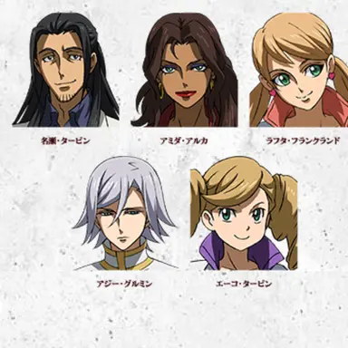 Profile image of タービンズ