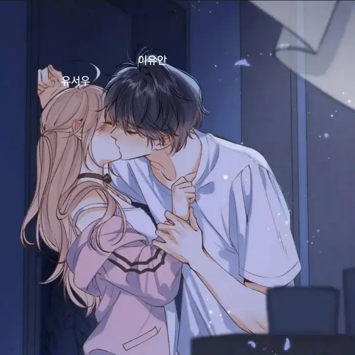 Iam1004의 유서우, 이유안