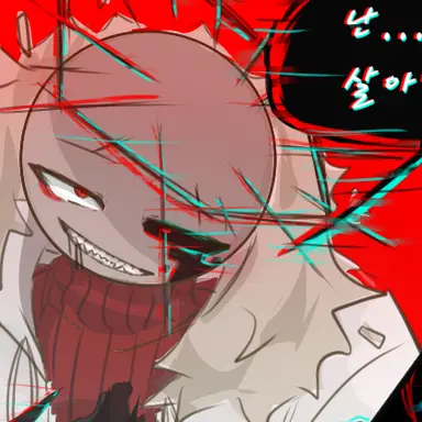 Profile image of 갱스터