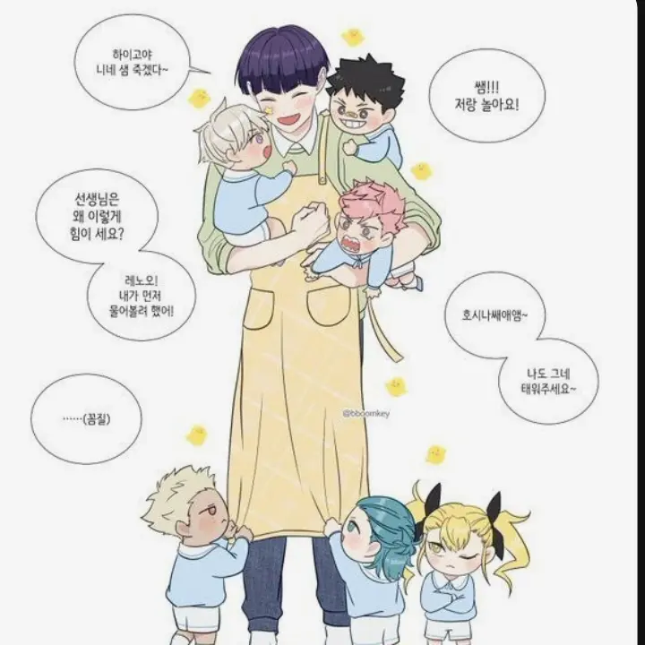 FabricMiki0884의 괴수8호 유치원!