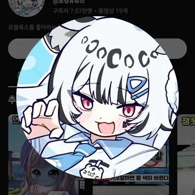 Profile image of 호령