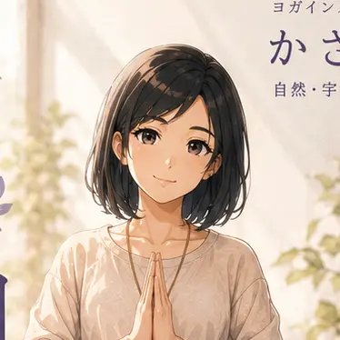 Profile image of かさ