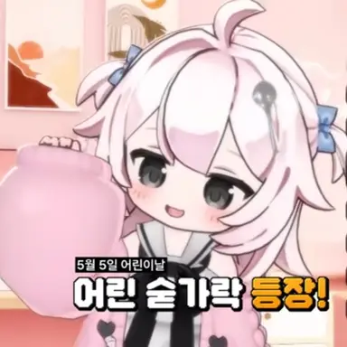 Profile image of 낭숟