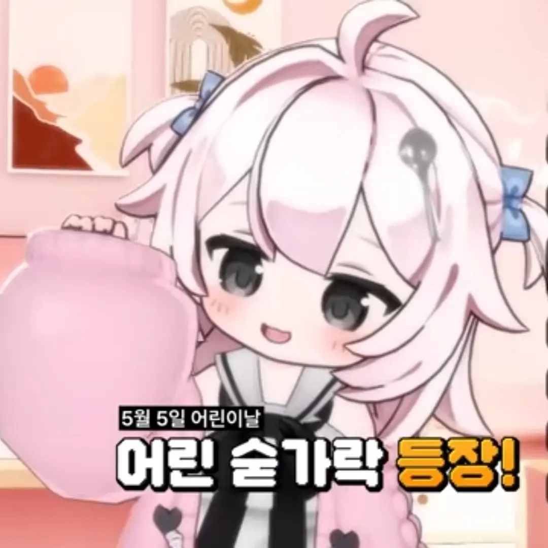 GlazedEmoji3582의 어려진 낭만숟가락