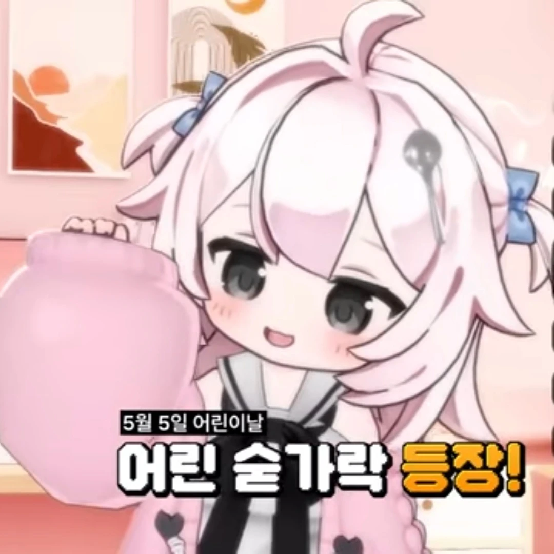낭숟