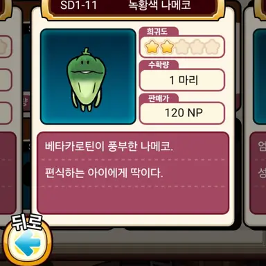 Profile image of 라파
