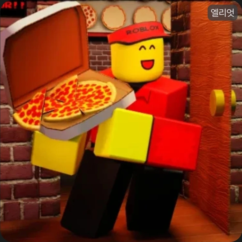 엘리엇