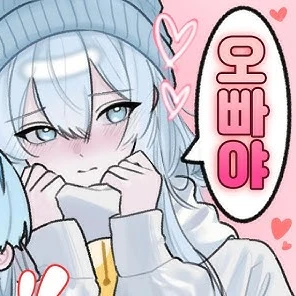 타코