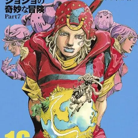 BaniraAisu2525의 スティールボールラン