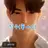 진우