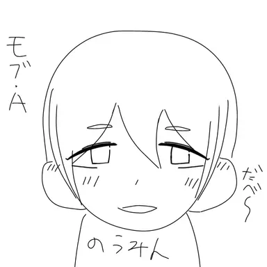 Profile image of A