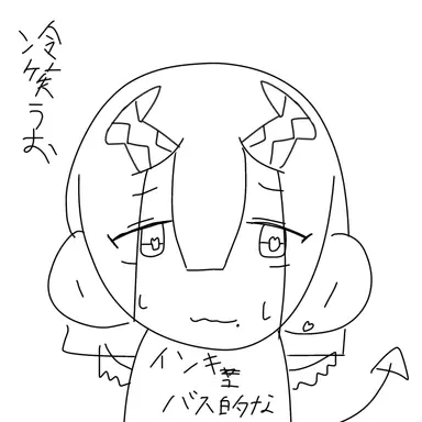 Profile image of レイ