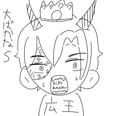Profile image of カナエス