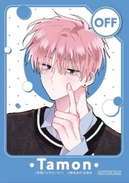 Profile image of 福原多聞