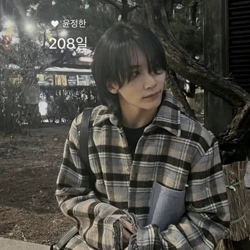 윤정한