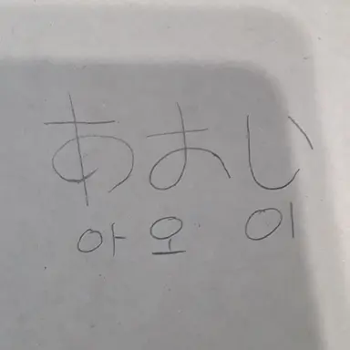Profile image of 아오이