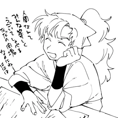 Profile image of 伊作