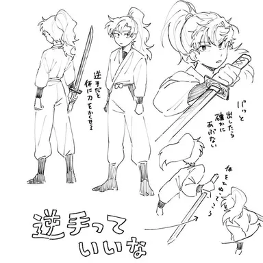 Profile image of 伊作