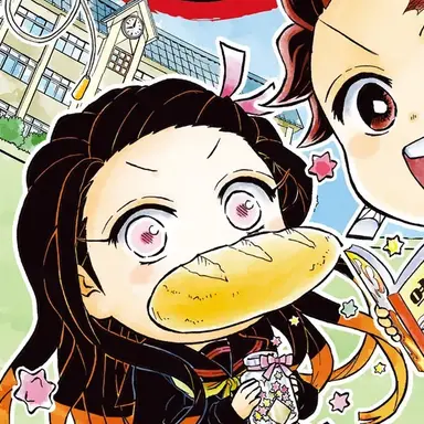 Profile image of 네즈코