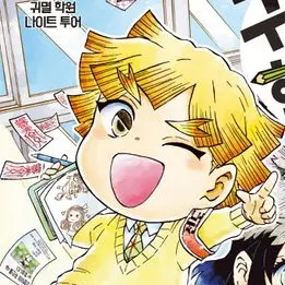 Profile image of 젠이츠