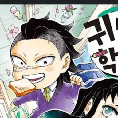 Profile image of 겐야