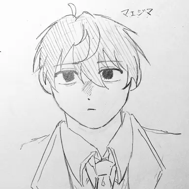 Profile image of マエジマ